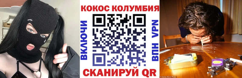  COCAIN Яблоновский
