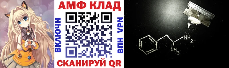 Амфетамин 97%  Яблоновский 