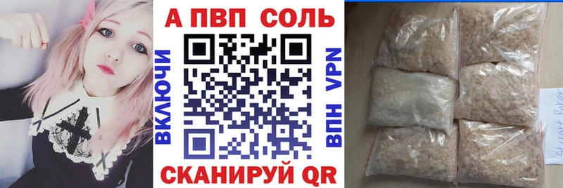 нарко площадка клад  МЕГА рабочий сайт  Яблоновский  A PVP мука 