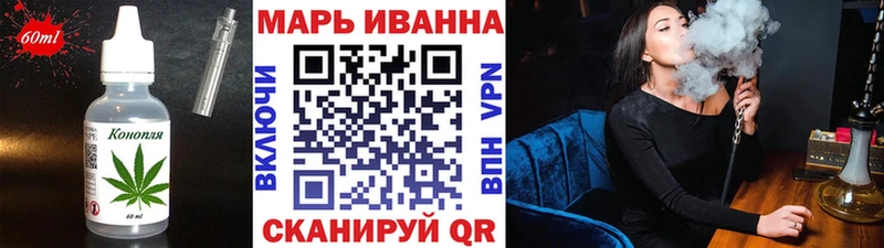 Canna-Cookies марихуана  где найти   Яблоновский 