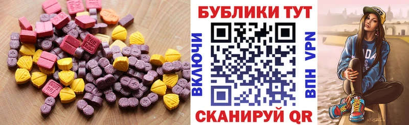 ЭКСТАЗИ Punisher Яблоновский