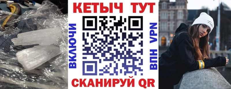 КЕТАМИН VHQ  Яблоновский 