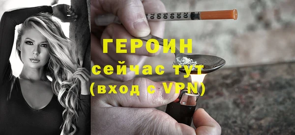 мефедрон VHQ Козельск