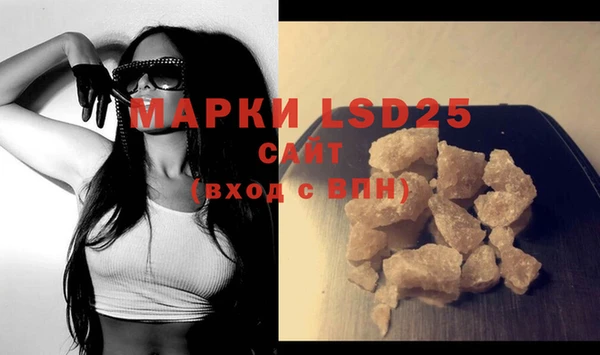 марки lsd Кодинск