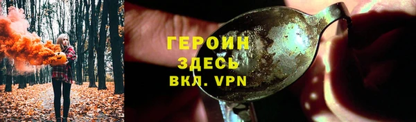 мефедрон мука Киреевск