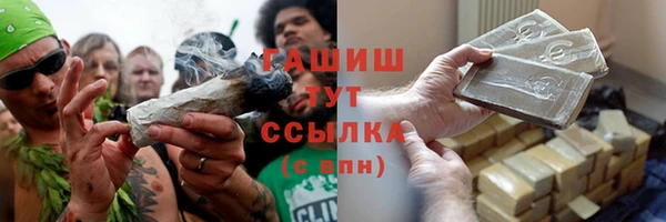 мефедрон VHQ Козельск