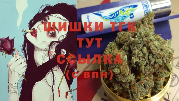 мефедрон мука Киреевск