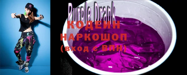 мефедрон VHQ Козельск
