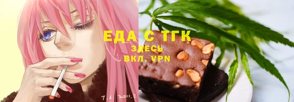 мет Кинешма