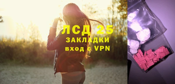 мефедрон мука Киреевск