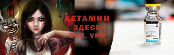 мет Кинешма
