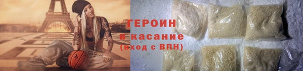 мефедрон VHQ Козельск