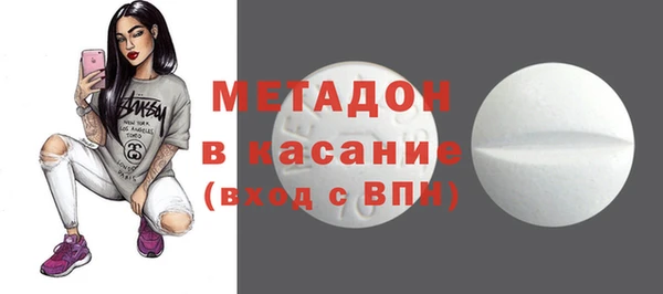 мефедрон VHQ Козельск