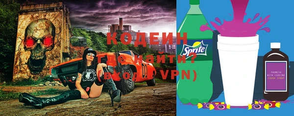 кокаин Козловка