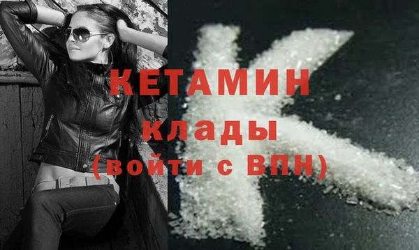 мефедрон VHQ Козельск