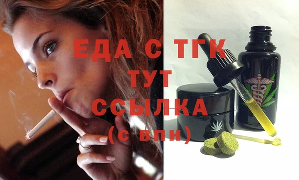 мет Кинешма