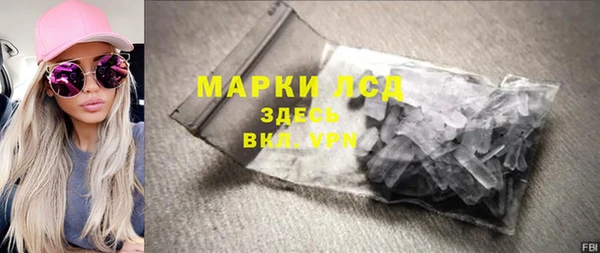 марки lsd Кодинск