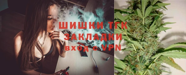 мет Кинешма