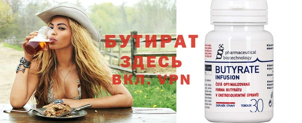 метадон Киренск