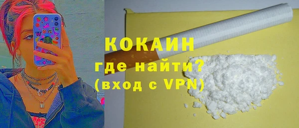 мефедрон VHQ Козельск