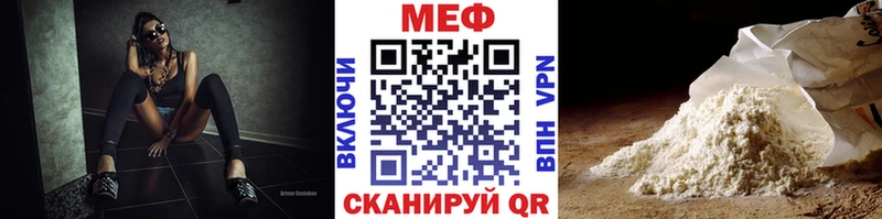 где найти   Яблоновский  МЯУ-МЯУ 4 MMC 