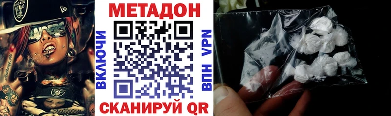 маркетплейс какой сайт  хочу   Яблоновский  Метадон methadone 