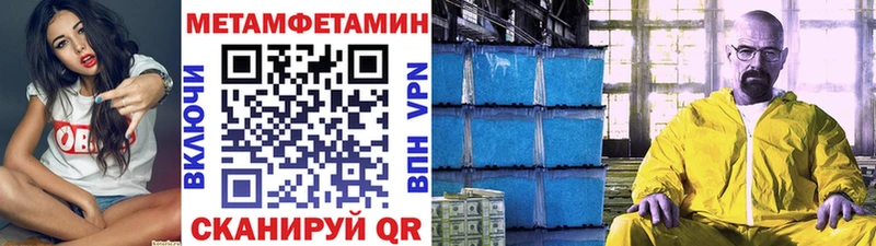 МЕТАМФЕТАМИН винт  наркотики  мориарти наркотические препараты  Яблоновский  kraken зеркало 