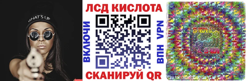 купить наркотик  Яблоновский  дарк нет Telegram  Марки 25I-NBOMe 1500мкг 