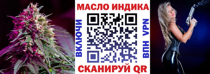 kraken зеркало  Яблоновский  Дистиллят ТГК вейп 